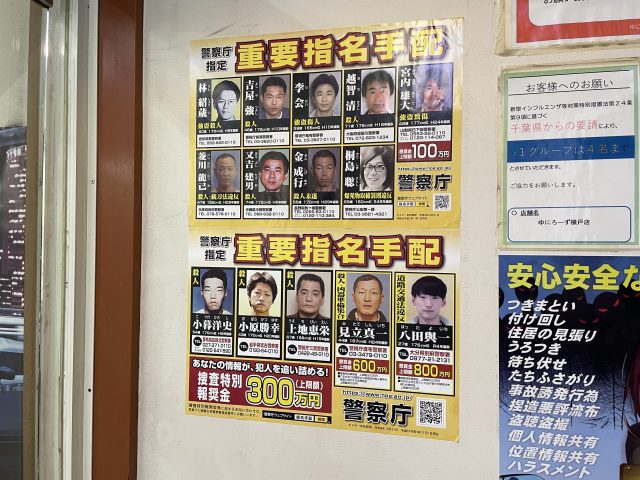 DNA Tests Confirm Identity of Deceased Man as Fugitive Satoshi Kirishima A man in a hospital bed with medical equipment, representing the final days of fugitive Satoshi Kirishima before his identity was confirmed by DNA tests.