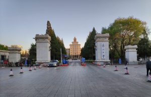 Gold Mine Collapse Kills 6 Northeastern University Students Students and a teacher standing near a flotation cell at the Wunugetushan gold mine in Inner Mongolia before the protective grate collapse.