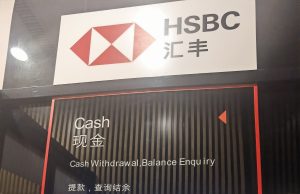 Money trader Travelex down after getting victimized by cyberattack An HSBC self-service ATM machine in China