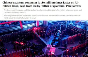 Jiuzhang Quantum Computing Device Achieves Groundbreaking Breakthrough in AI Speed Jiuzhang Quantum Computer Ai Breakthrough